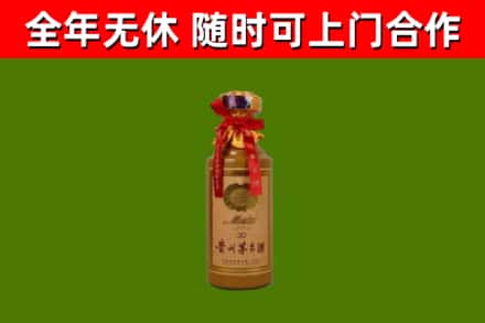 田林县烟酒回收30年茅台酒.jpg