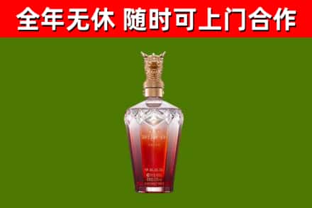 田林县烟酒回收皇家剑南春龙年.jpg