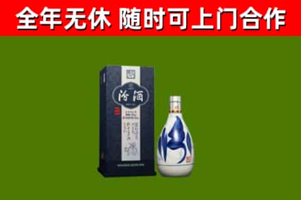 田林县烟酒回收汾酒.jpg
