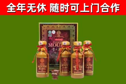 田林县烟酒回收50年茅台酒.jpg