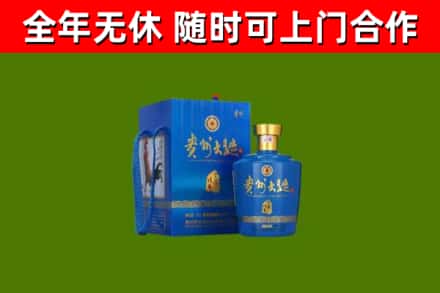 田林县烟酒回收贵州大曲.jpg