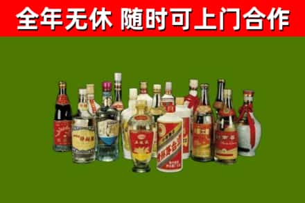 田林县回收白酒