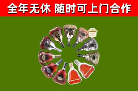 田林县回收XO
