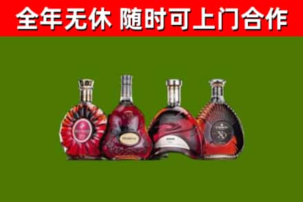 田林县回收老洋酒