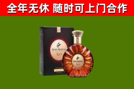 田林县回收人头马洋酒