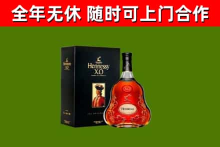 田林县回收轩尼诗洋酒